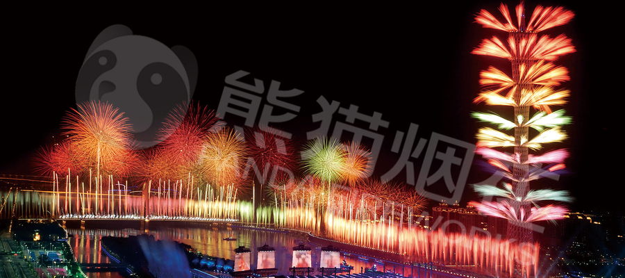 2010 Guangzhou Asian Games