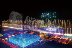 2014 APEC