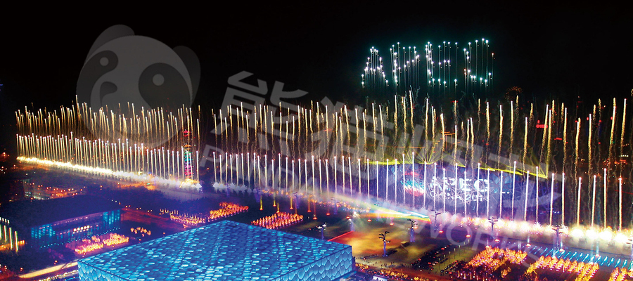 2014 APEC
