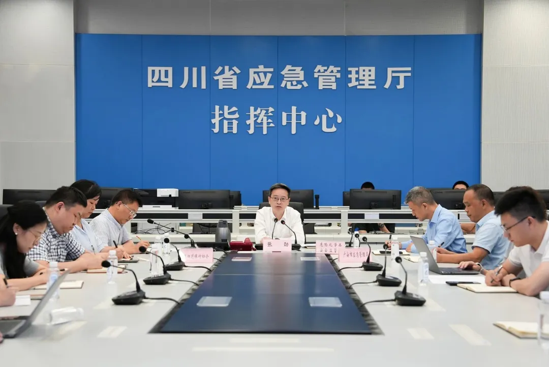 Scene of Sichuan fireworks safety production warning education video conference.png