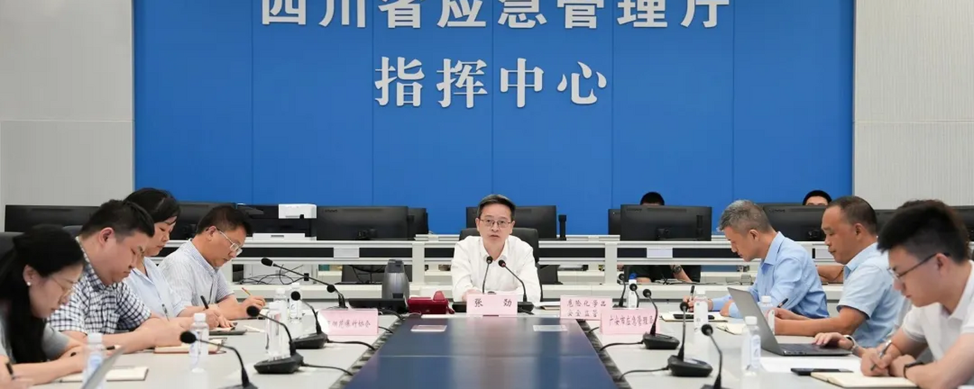 Sichuan Province Holds Video Conference on Fireworks Accident Warning Education