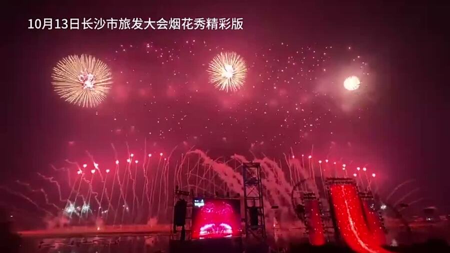 Scenic Area Night Tour Proposal Demo Video
